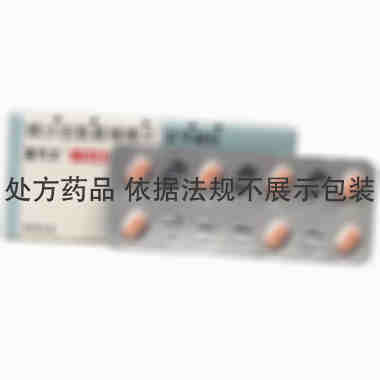 缬沙坦氢氯噻嗪片