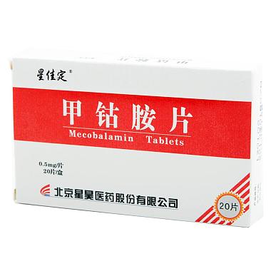 星佳定 甲钴胺片