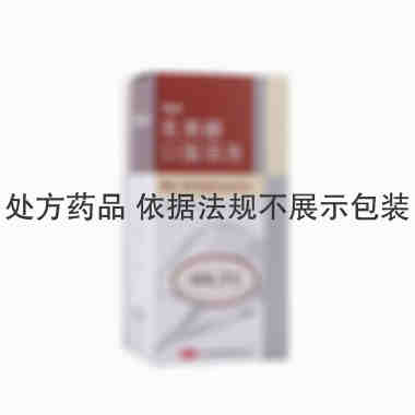 利动 乳果糖口服溶液 66.7g×60ml 北京韩美药品有限公司