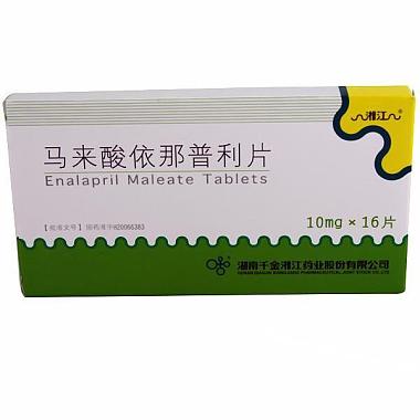 湘江 馬來酸依那普利片 10毫克×16片 湖南千金湘江藥業股份有限公司