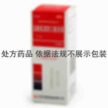 汉立瑞 盐酸氨溴索口服溶液