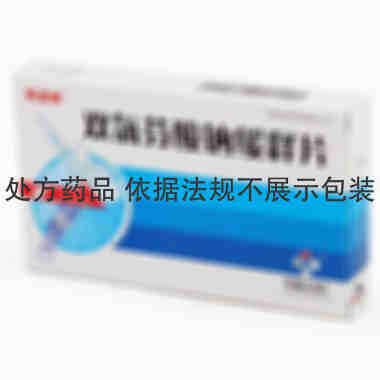 特适纳 双氯芬酸钠缓释片 0.1克×12片 湖南华纳大药厂有限公司