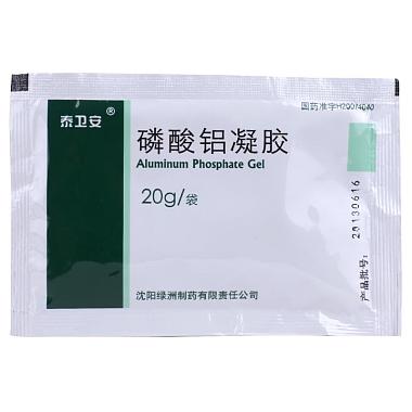 泰衛安 磷酸鋁凝膠 20gx6袋/盒