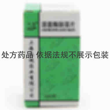 宇宙 溶菌酶肠溶片 10毫克×100片/瓶 上海长城药业有限公司