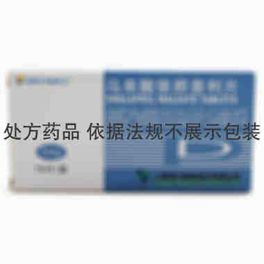 现代 马来酸依那普利片 5毫克×16片 上海现代制药股份有限公司