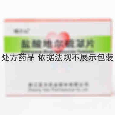 恬尔心 盐酸地尔硫卓片 30毫克×40片 浙江亚太药业股份有限公司
