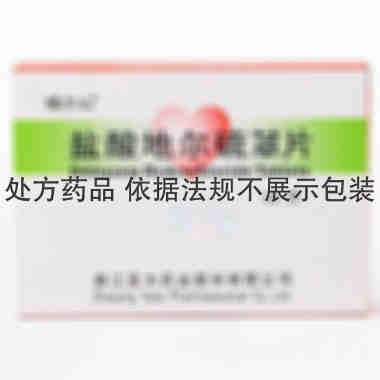 恬尔心 盐酸地尔硫卓片