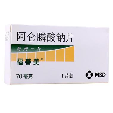 福善美 阿仑膦酸钠片