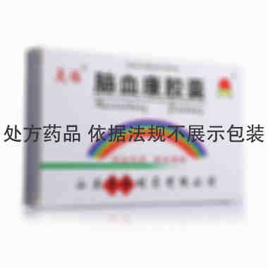昊福 脑血康胶囊 0.15克×12粒 山东昊福药业集团制药有限公司