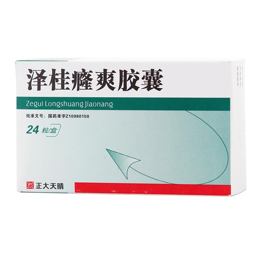 正大天晴 泽桂癃爽胶囊