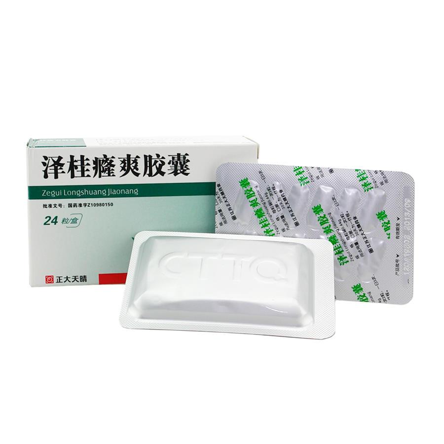 正大天晴 泽桂癃爽胶囊