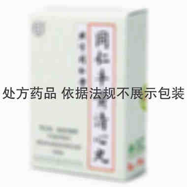 同仁牛黄清心丸