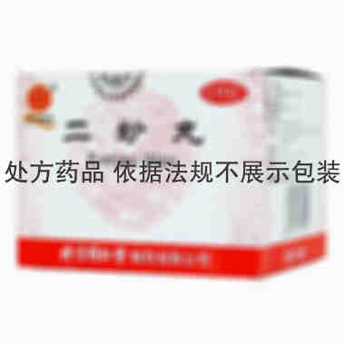 同仁堂 二妙丸