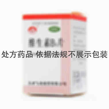 玉川 维生素B6片