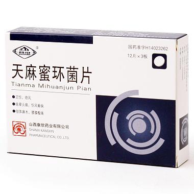 康欣 天麻蜜环菌片
