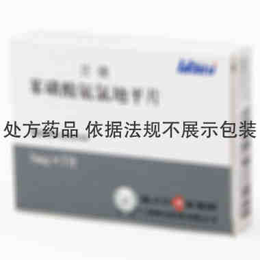 兰迪 苯磺酸氨氯地平片 5毫克×7片 扬子江药业集团上海海尼药业有限公司