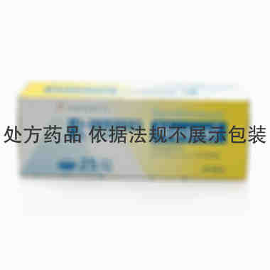 新山地明 环孢素软胶囊 25毫克×50粒 R.P.SchererGmbH&Co.KG(德国)