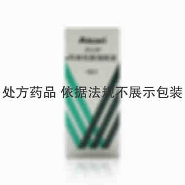 派立明 布林佐胺滴眼液 5ml:50mg/支 S.A.AlconCouvreurN.V.(比利时)