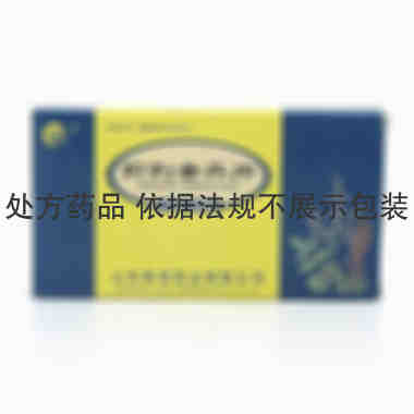 优利昂 前列金丹片 18片×2板 山东中大药业有限公司