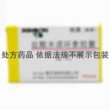 玫满 盐酸米诺环素胶囊 50毫克×20粒/盒 惠氏制药有限公司