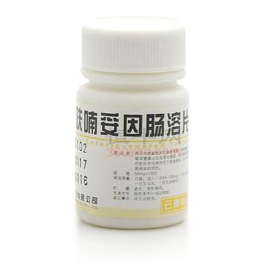 云鹏 呋喃妥因肠溶片