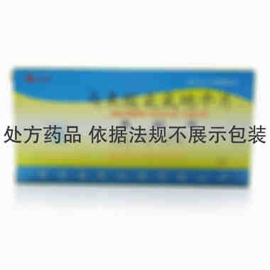 麦利平 马来酸氨氯地平片 5毫克×14片 陕西超群制药有限公司