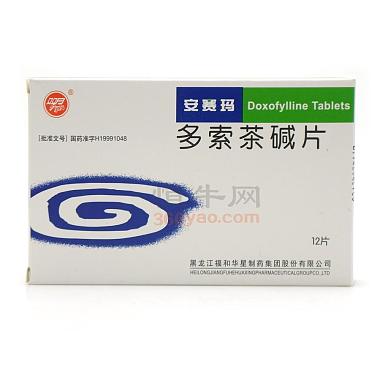 安赛玛 多索茶碱片 0.2克×12片 黑龙江福和华星制药集团股份有限公司