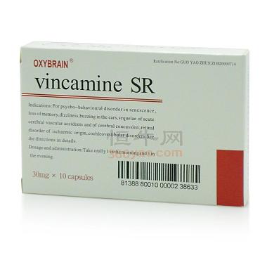 奥勃兰长春胺缓释胶囊30毫克10粒