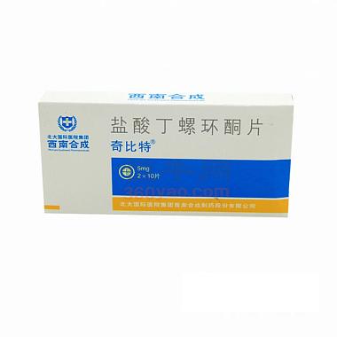 奇比特 盐酸丁螺环酮片