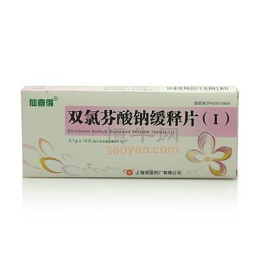 00(魯)-非經營性-2018-0222冰樟桉氟輕鬆貼膏解鬱丸鹽酸氮芥酊沙格列