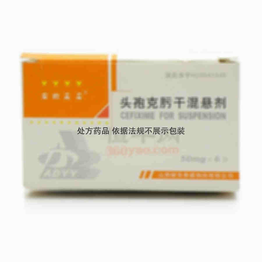 安的克妥 头孢克肟干混悬剂