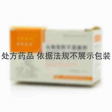 头孢克肟干混悬剂