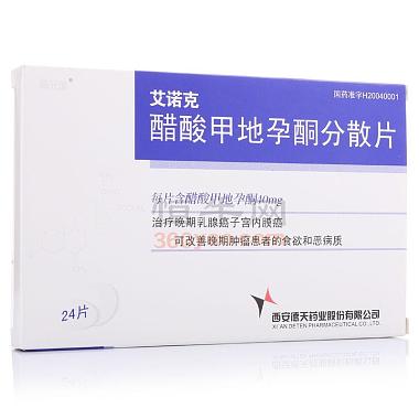 艾诺克 醋酸甲地孕酮分散片