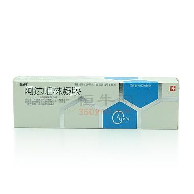 楚雄 阿达帕林凝胶
