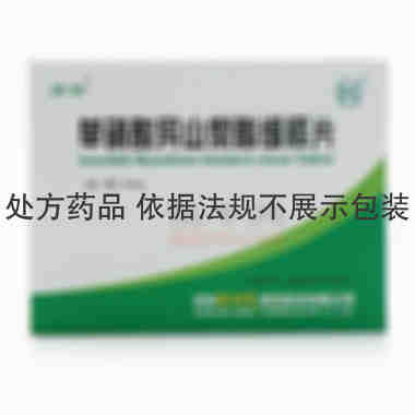 新帅克 单硝酸异山梨酯缓释片 40毫克×12片×2板 河南新帅克制药股份有限公司