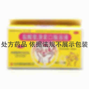 汉立瑞 盐酸氨溴索口服溶液