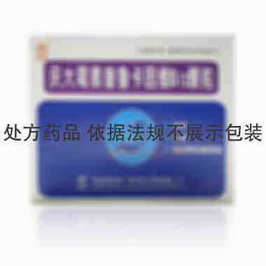 南岛 庆大霉素普鲁卡因维B12颗粒 5克×20袋 海南制药厂有限公司制药二厂