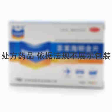 怡含宁 茶苯海明含片