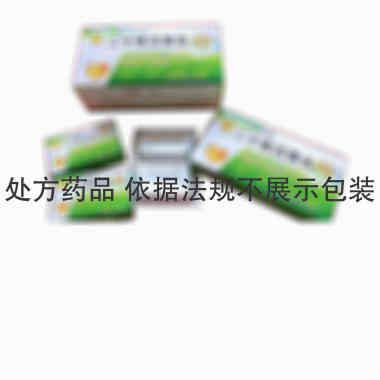 帝玛尔 二十味沉香丸 0.56gx12粒x2板/盒 青海帝玛尔藏药药业有限公司