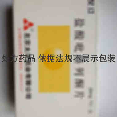 艾汀 盐酸吡格列酮片 30毫克×7片 北京太洋药业有限公司