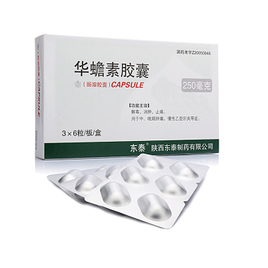 东泰 华蟾素胶囊