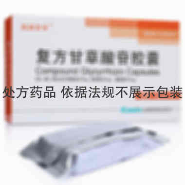 凯因甘乐 复方甘草酸苷胶囊 10粒x4板 北京凯因科技股份有限公司