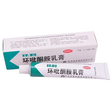 环利 环吡酮胺乳膏 15克:0.15克 北京双吉制药有限公司