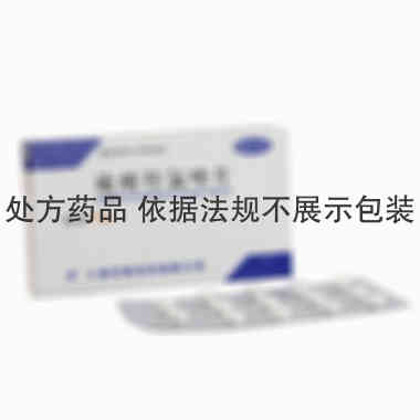 纷乐 硫酸羟氯喹片 0.1克×14片 上海中西制药有限公司
