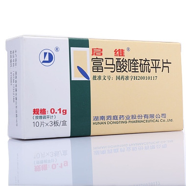 启维 富马酸喹硫平片