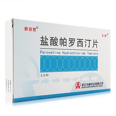 舒坦罗 盐酸帕罗西汀片 20毫克×12片 浙江尖峰药业有限公司