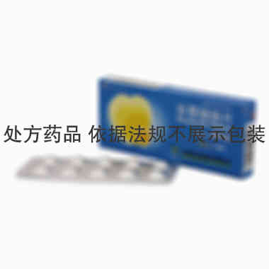 浦列安 非那雄胺片 5毫克×10片 上海现代制药股份有限公司