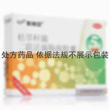 枯草杆菌二联活菌肠溶胶囊