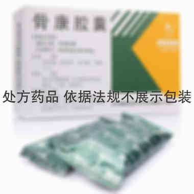 维康 骨康胶囊 0.4gx12粒x4板/盒 贵州维康药业有限公司