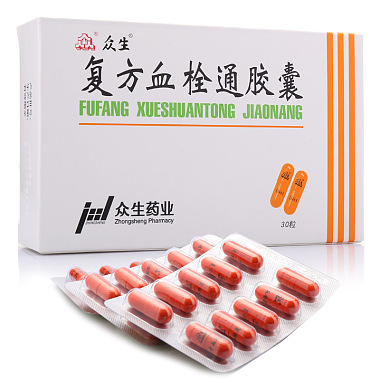 众生 复方血栓通胶囊